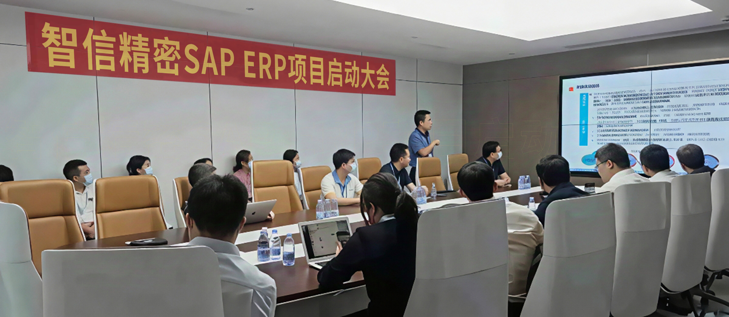 sap-已建.jpg